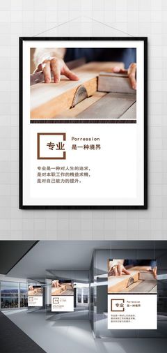 鍥而不舍，專業引領——集團專業文化的力量